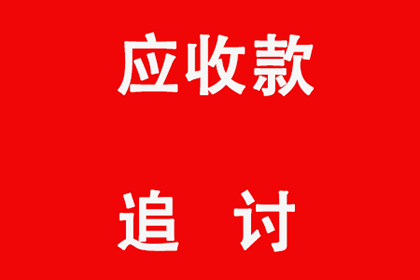 助力游戏公司追回600万游戏版权费